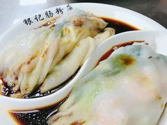 -银记肠粉(文昌北路店)