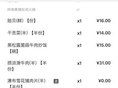 -海底捞火锅(石狮泰禾广场店)