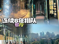 -凤园椰珍·臻品椰子鸡(保利时光里店)