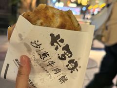 -敦煌夜市