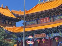 -六鼎山文化旅游区
