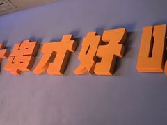 -雪熊精酿·哈尔滨烧烤酒馆(非遗大串店)