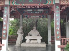 -千佛山风景名胜区
