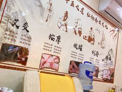 -永太盲人按摩(华为店)