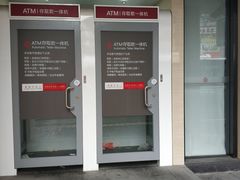 -中国银行(中山北路支行)