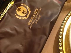 -新南华大酒店(长寿店)