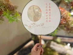 -湘上湘(米其林餐厅-正大中心总店)