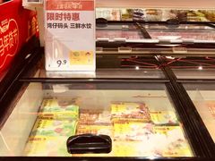 -盒马鲜生(杨高南路店)