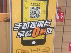 -麦当劳(大栅栏店)