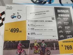 -迪卡侬(雨花店)