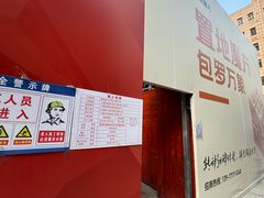 -Y&Y创意真人密室逃脱馆(人民广场步行街店)