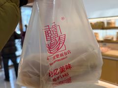 -新侨三宝乐面包店(崇文门店)