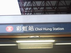 -彩虹村