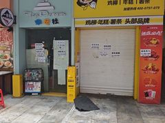 -万达广场(宝山店)