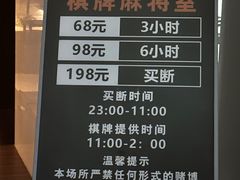 -大和洗浴休闲会所(宏大广场店)