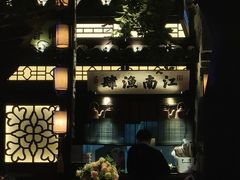 -绿茶餐厅(汇悦大融城店)