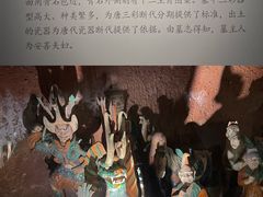 -洛阳古墓博物馆