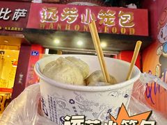 -东兴牛肉店(庄府巷店)