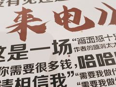 -十二宫Zodiac全息剧本杀推理馆(大世界店)