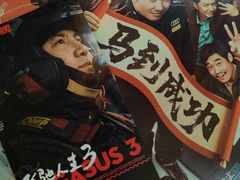 -SFC上影影城(港汇永华IMAX激光店)