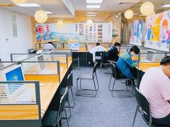 -樱花国际日语(人广中心)