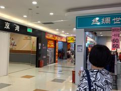 -物美超市(下沙云水店)