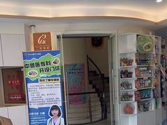 -全心全意动物诊疗中心医院(北苑店)