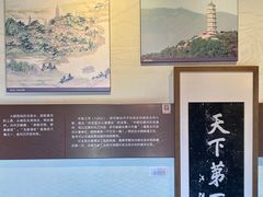 -郭守敬纪念馆