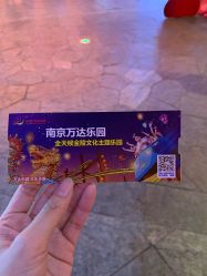 -南京万达乐园