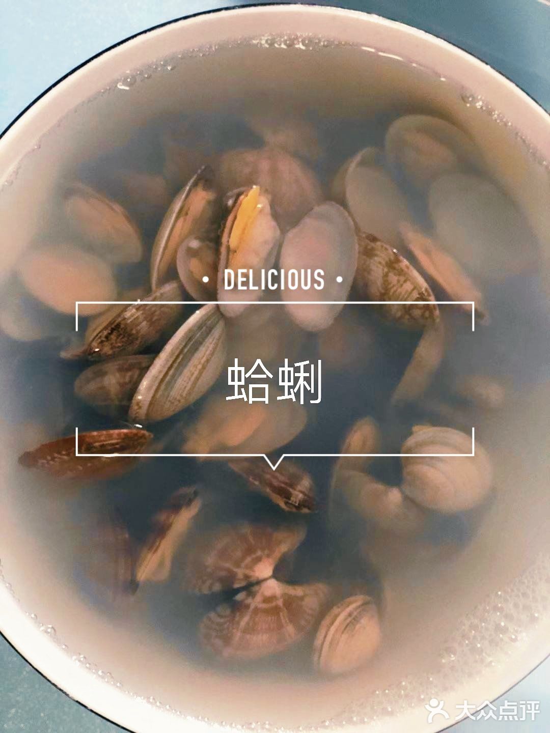 家常菜