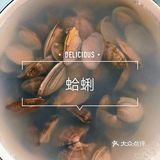 家常菜