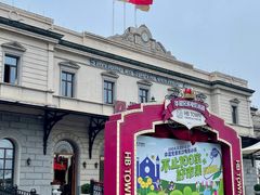 -华谊兄弟（长沙）电影小镇