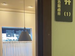 -懒人盐府人家(航天桥店)