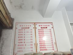 -秦胖子肉陀良心店