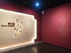 -安阳博物馆
