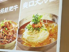 -小木屋拌饭(西安万象天地店)
