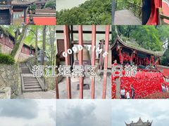 -都江堰景区