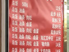 -芳婆糕团店(王府大街店)