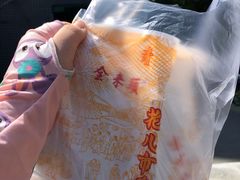 -清真西花市煎饼