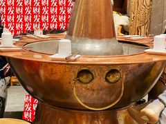 -丁卯•铜锅涮肉(工体店)