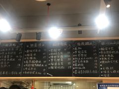 -糖潮糖水铺(省府店)
