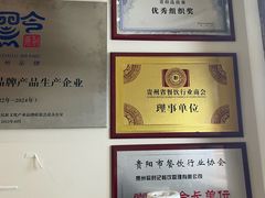 -包整·丝娃娃(甲秀楼景观店)
