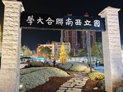 -南屏步行街