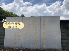 -古田会议纪念馆