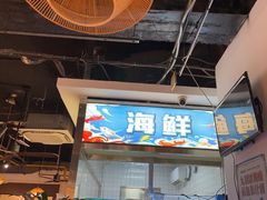 -阿鸡鱼庄·顺德鲜蒸小炒(亚运村店)