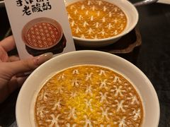 -三酉星·枫·山風与野菜(上海总店)