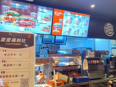 -汉堡王(长沙枫林三路店)