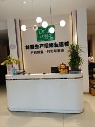 点击看大图 -Dr.林醫生产后修复·配方产康店(南京大厂店)