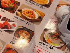 -满园烤鸭·春饼(抚顺万达店)