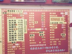 明呈黄鱼面馆-明呈黄鱼面馆(斜土路店)